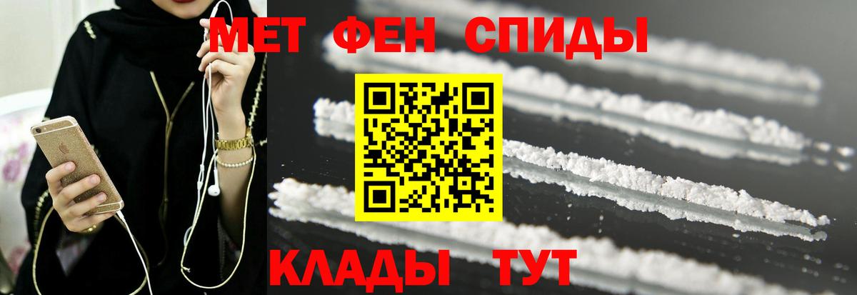 Amphetamine VHQ Старая Купавна