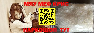 ALPHA PVP Нальчик