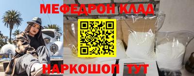 ALPHA PVP Нальчик