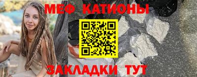 стаф Наро-Фоминск