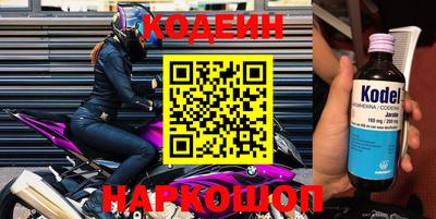 стаф Наро-Фоминск