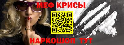 стаф Наро-Фоминск
