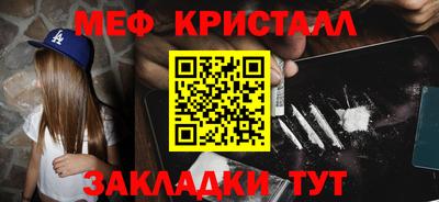 ALPHA PVP Нальчик