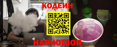 стаф Наро-Фоминск