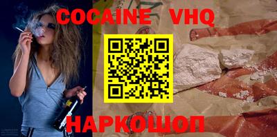 стаф Наро-Фоминск