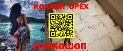ALPHA PVP Нальчик