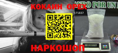 mdma Нарткала