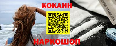стаф Наро-Фоминск