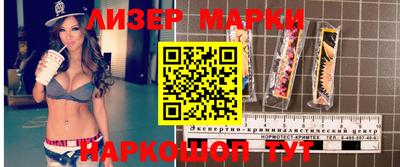 стаф Наро-Фоминск