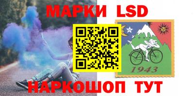 стаф Наро-Фоминск