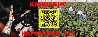 стаф Наро-Фоминск