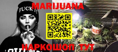 стаф Наро-Фоминск