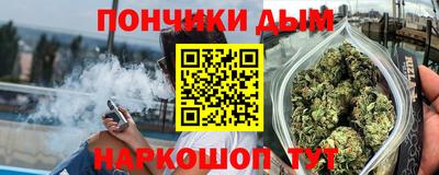 ALPHA PVP Нальчик