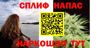 ALPHA PVP Нальчик