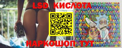 стаф Наро-Фоминск