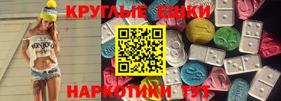 mdma Нарткала