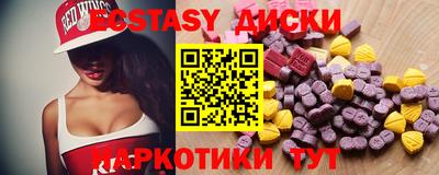 стаф Наро-Фоминск