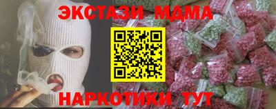 mdma Нарткала