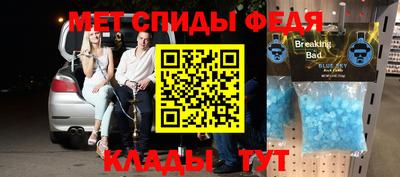 ALPHA PVP Нальчик