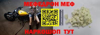 стаф Наро-Фоминск