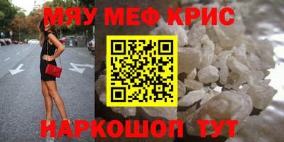 стаф Наро-Фоминск