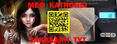 стаф Наро-Фоминск