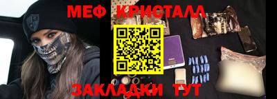 стаф Наро-Фоминск