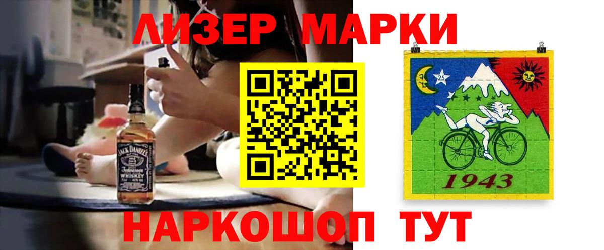LSD-25 экстази  LSD-25 экстази кислота  Лсд 25 экстази кислота  Вход с VPN  Старая Купавна 