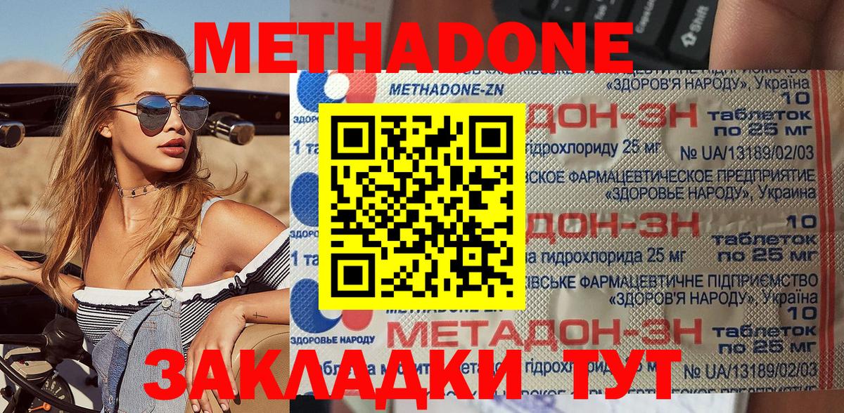 MDMA  Старая Купавна  Где купить  МЕФ   Вход с VPN  Кокаин  Мефедрон  Каннабис  ГАШ 