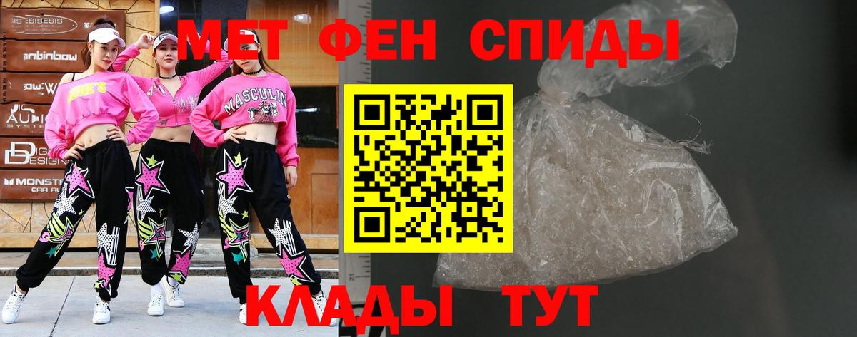 Первитин мет  Вход с VPN  Первитин мет  Старая Купавна 
