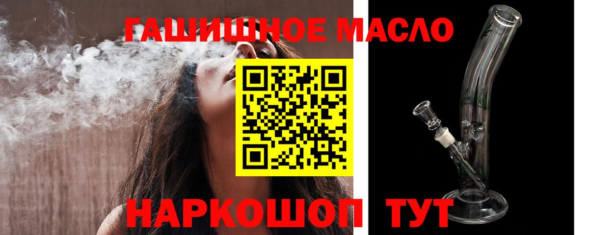 ТГК вейп  Дистиллят ТГК вейп  Вход с VPN  Старая Купавна 