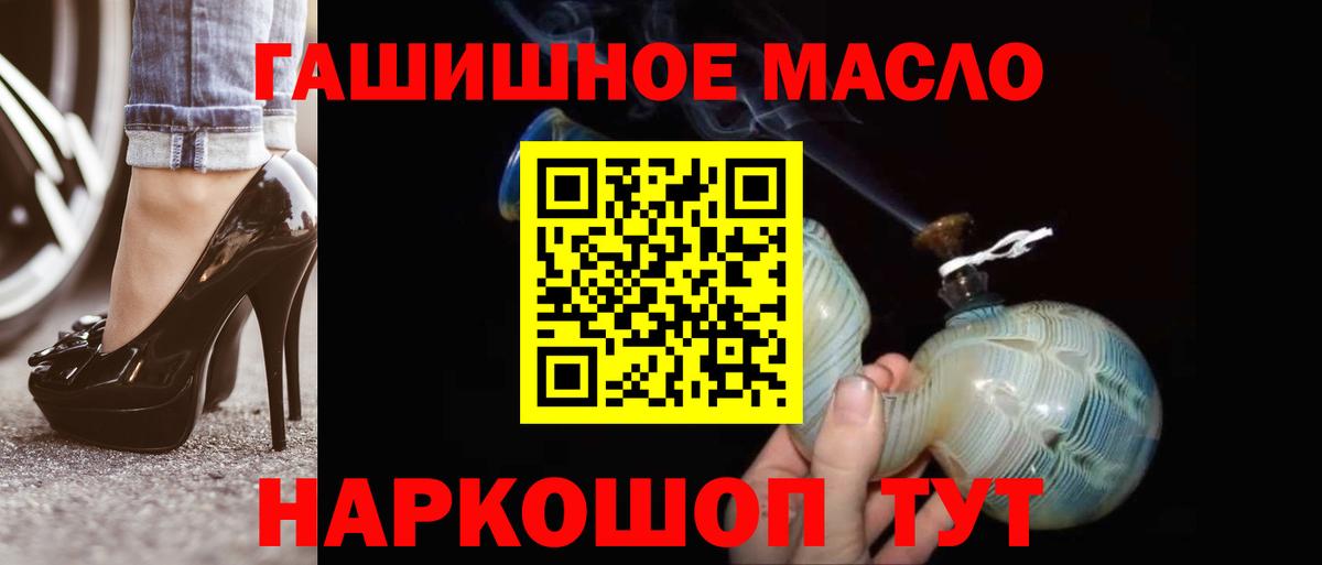 Дистиллят ТГК жижа Старая Купавна