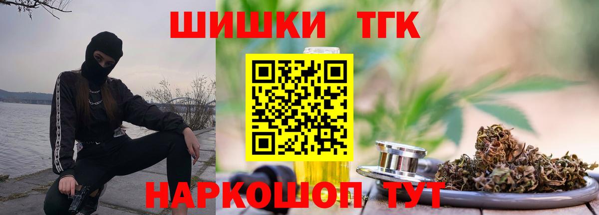 Старая Купавна  Шишки марихуана Amnesia  Бошки марихуана THC 21%  Канабис ГИДРОПОН  Вход с VPN  Марихуана VHQ 